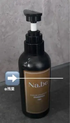 Na.be COLOR SHAMPOO カラーシャンプーのサムネイル