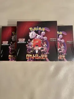 【BOX】 スカーレット&バイオレット 拡張パック ロケット団の栄光3BOX