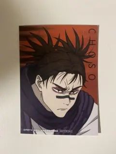 呪術廻戦 マルイ 購入特典　脹相