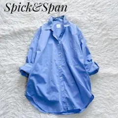 【美品】スピック&スパン　50コットンオーバーシャツ　定番人気　ブルー　24SSのサムネイル