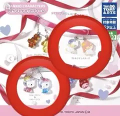サンリオ　ガチャ　なかよしドロップチャーム　ハローキティ　キキララ　2つセット