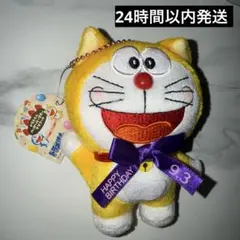 2025年最新】ドラえもん 誕生日の人気アイテム - メルカリ