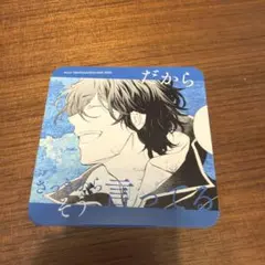 2026年最新】pandorahearts コースターの人気アイテム - メルカリ