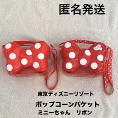 ディズニーリゾート　ミニー　リボン　赤　ポップコーンバケット