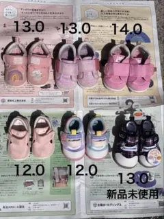새 12-14cm 운동화 대량 판매