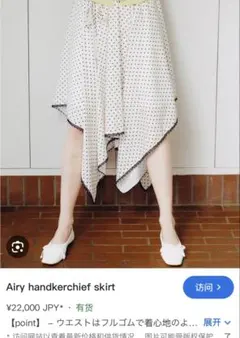 AURALEEオーラリー HOMESPUN SUMMER TWEED SKIRT - メルカリ