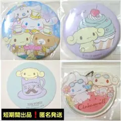 ❗短期間出品　エスプレッソ