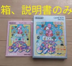 Item thumbnail for item 10f6c2ea-d5d1-495c-a4e9-191a01e9651d