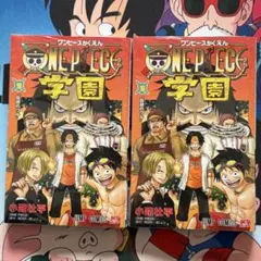 ★新品シュリンク付き★ワンピース学園10巻トラファルガー・ロー プロモカード付き