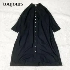 ハウスオブロータス リネン100% ゆったりワイド ロングシャツ