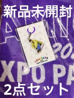 신품 미개봉 KAMIGATA 2026 アクリルチャーム タオル 紫 高橋恭平