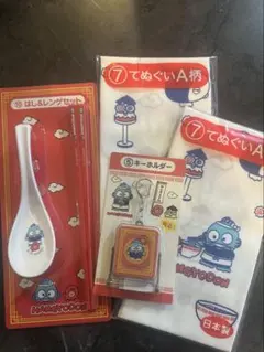 さ*い様 サンリオ ハンギョドン 当たりくじ 4点 まとめ売り