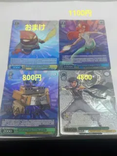 ヴァイス ミラーウォリアーズ ミニーマウス SP 箔押し サイン - メルカリ