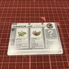 23◇ポケモンバトルカードe+ルビーサファイア【こんちゅうマニアの