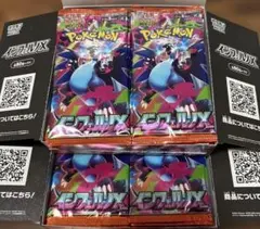 新品未開封 インフェルノX 30パック サーチ済