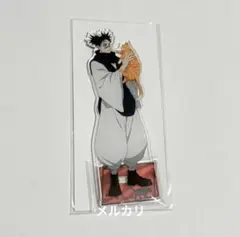 呪術廻戦×まねきねこ 虎杖悠仁 脹相 アクリルスタンド 死滅回游