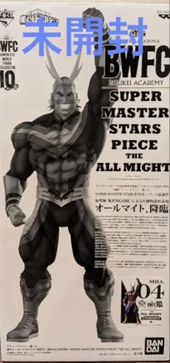 新品未開封　僕のヒーローアカデミア　SMSP オールマイト　フィギュア　D賞