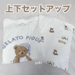 【タグ付き♡】ジェラートピケ テディベア 上下 セットアップ　ホワイト