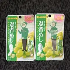 2026年最新】忍者めし シャインマスカットの人気アイテム - メルカリ