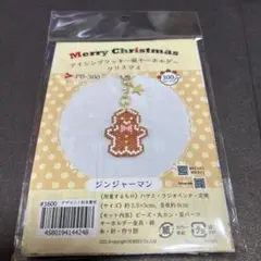 アイシングクッキー風キーホルダー クリスマス ジンジャーマン キーホルダー