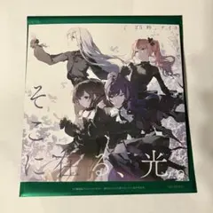 プロセカ 映画 特典 ニーゴ CD