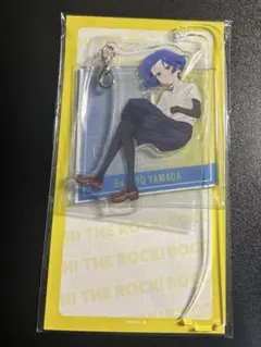 山田リョウ キャラクターグッズ