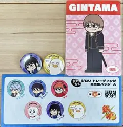 銀魂 PLAZA ジロリ 桂小太郎・エリザベス　まめかんセット