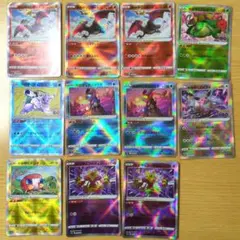 【かがやくポケモン11枚まとめ売り】リザードン　ゲッコウガ　イーブイ　フーディン