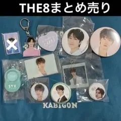 SEVENTEEN ミンハオ　THE8 缶バッジ　アクキー　チャーム　まとめ売り