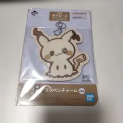 一番くじ　ミミッキュ ワッペンチャーム　ポケピース