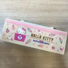 キティ サーティワン 31 コラボ ペンケース 平成レトロ 2016 当時物