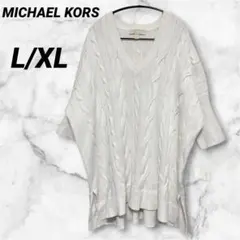 海外古着✨【MICHAEL KORS】ケーブルニット Vネックプルオーバー