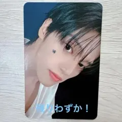 ATEEZ applemusic 対面 ヨントン ウヨン トレカ