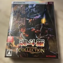 2026年最新】魂斗羅の人気アイテム - メルカリ