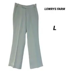 LOWRYS FARM フレアパンツ センタープレス L ライトグリーン 美脚