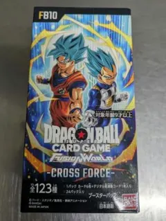 CROSS FORCE FB10 テープ付き box ドラゴンボール フュージョンワールド CROSS FORCE テープ付きボックス