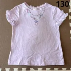 メゾピアノ★半袖Tシャツ130