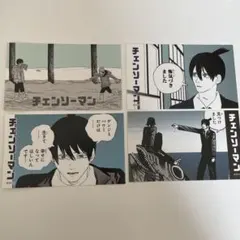 チェンソーマン ガムステッカーコレクション 早川アキ 4枚セット