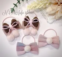 ♡No.78 4個セット！リボンヘアゴム♡