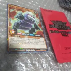 特報マシンタフロイド 遊戯王 バトルパック