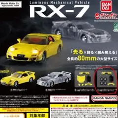 2026年最新】fd3s パーツの人気アイテム - メルカリ