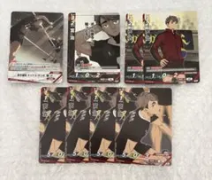 ハイキュー バボカ 宮治 宮侑