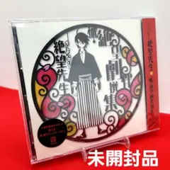 水曜どうでしょう原付日本列島制覇文久目覚まし時計 ver.2 - メルカリ