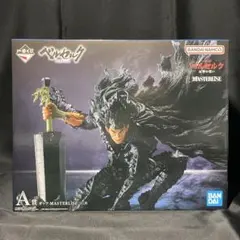 ベルセルク　ガッツ　フィギュア　一番くじA賞　未開封品　匿名配送