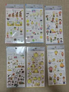 大人の図鑑シール　6種類　まとめ売り