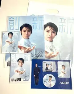 【非売品】羽生結弦さんx AQUA クリアファイル他