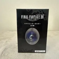 ファイナルファンタジー14 マテリジャキーホルダー 赤 。 - メルカリ
