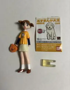 あずまんが大王　HGIF フィギュア　ちよちゃんのサムネイル