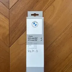 BMW純正 F30, F31, F34用 ワイパーブレード(新品/未開封)