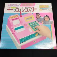 2026年最新】ママとわたしのキャッシュレジスターの人気アイテム